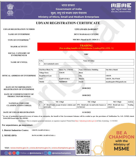 Devi Mahakali Centre Udyam Registration Certificate